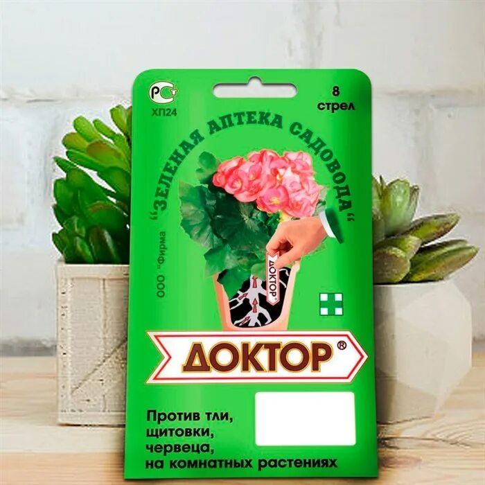 доктор 8 стрел. доктор 8 стрел зеленая аптека садовода. зеленая аптека садовода доктор. средство доктор 8 стрел от тли щитовки. доктор 8стрел от тли на комнатные растения зеленая аптека.