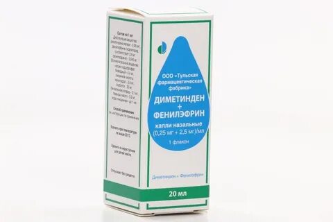 Демефецил аналоги
