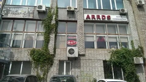 Ул гоголя 81