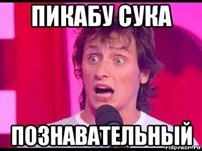 Очень познавательно