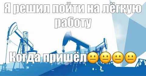 пвх нефтегаз