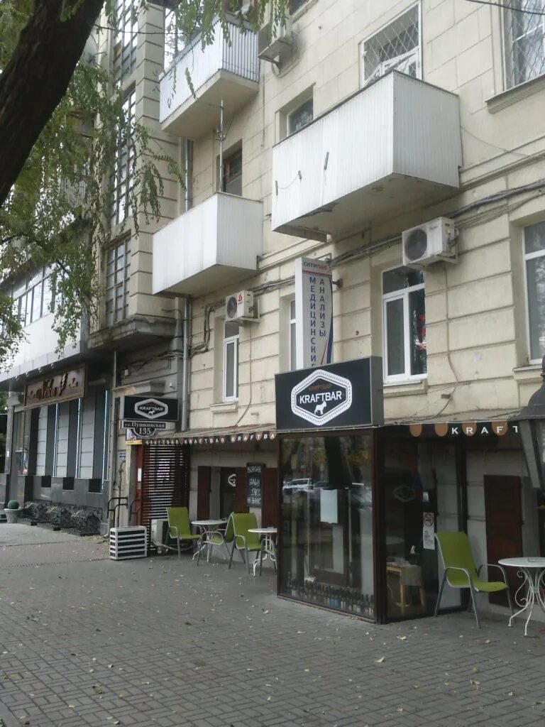 Пушкинская, 174. Пушкинская 127 ростов-на-дону областной. Окдц на пушкинской ростов-на-дону. Окдц пушкинская 127. Больница окдц на пушкинской ростов-на-дону.