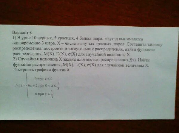 В урне 15 белых и 25. В урне 5 белых и 10 черных шаров. В урне 5 белых и 3 черных шара. В урне 5 белых и 4 черных шара. В урне 3 белых и 6 черных шаров.