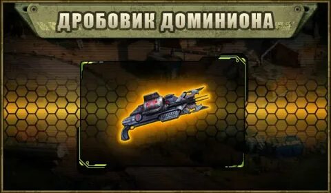 Evolution код игры
