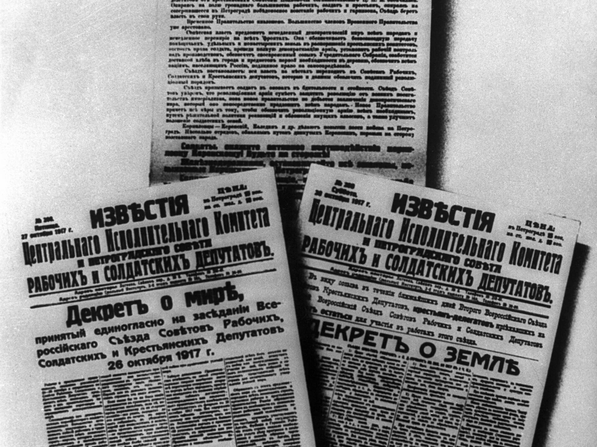 Первый декрет большевиков. Декреты Советской власти 1917-1918 о мире. Октябрьская революция 1917 декрет о мире. Декрет советского правительства о мире 1917 г это. Декрет о земле 1917 декрет о мире декрет.