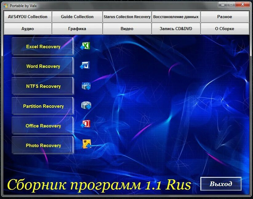 Program collection