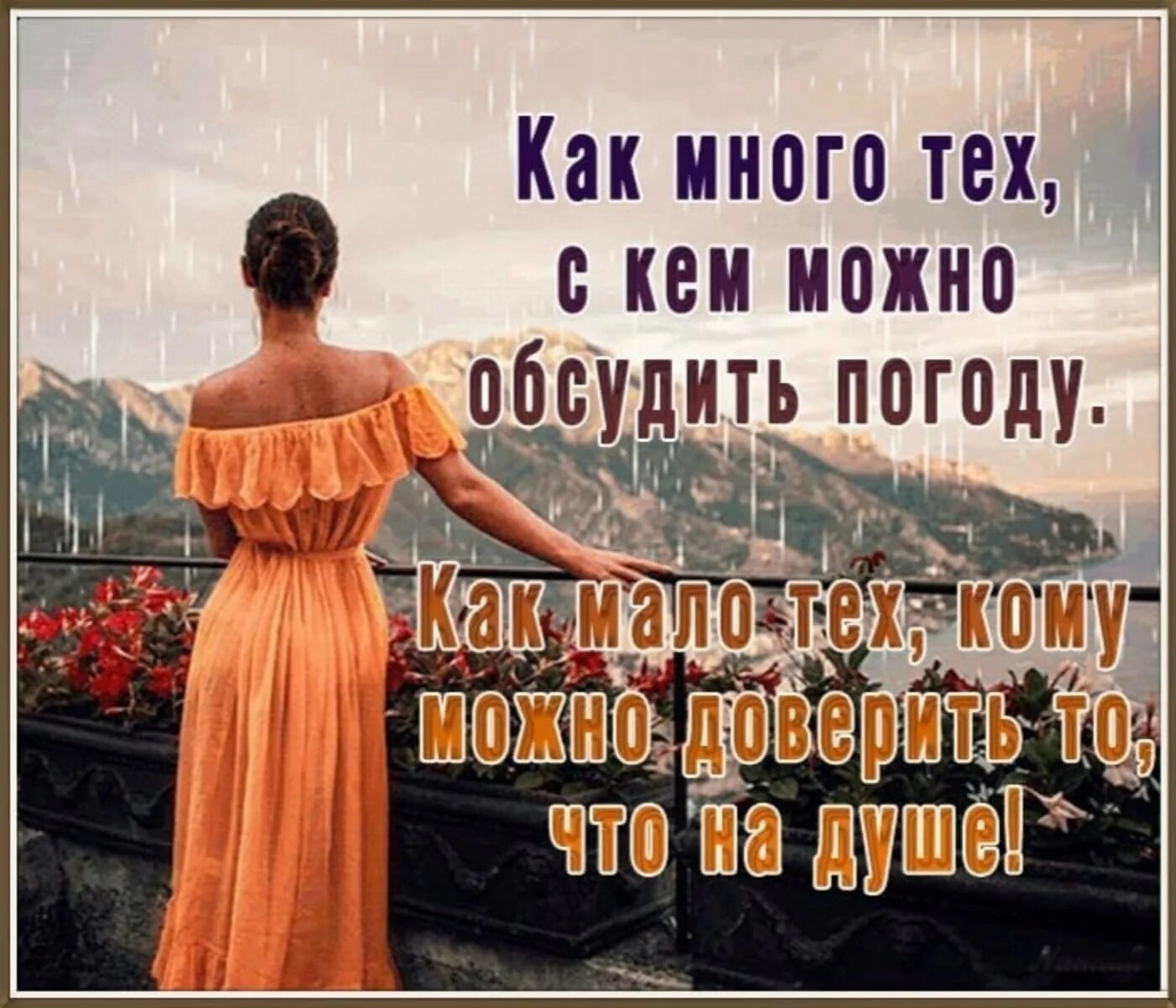 Иногда даже иногда бывает часто