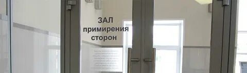 Дело можно закрывать