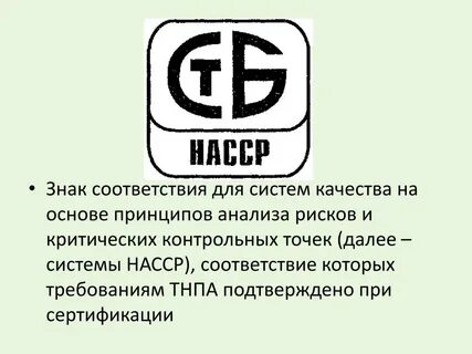 Квадрат соответствия