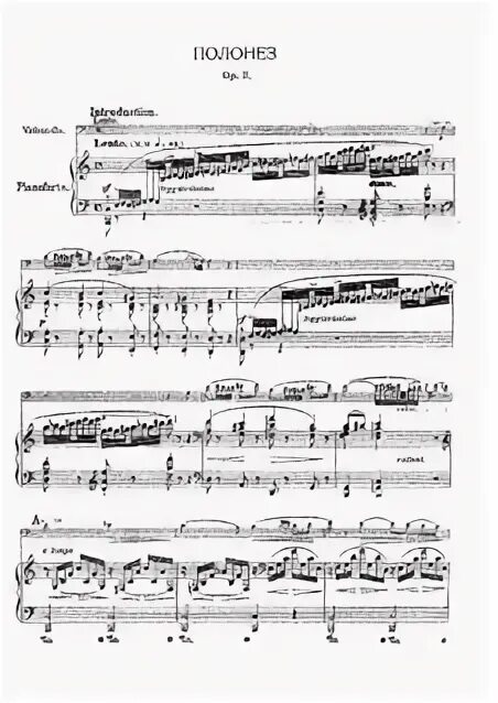Полонез шопена ноты. Полонез шопена ноты. Ф шопен ля мажор. Шопен полонез 3. Шопен полонез.