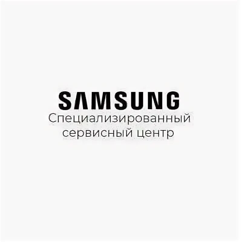 Офис сервисного центра. Samsung сервис. Ремонт телефонов самсунг краснодар. Самсунг магазин. Самсунг сц.