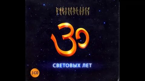 Пикник 30 лет концерт