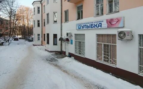 Улыбка чехов