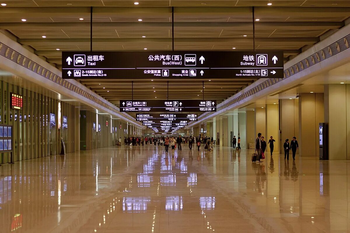 Shanghai hongqiao railway. Вокзал шанхай хунцяо. жд вокзал шанхай hongqiao. шанхайский аэропорт хунцяо. хунцяо транспортный хаб.