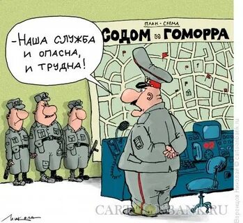 Жизнь трудна и опасна