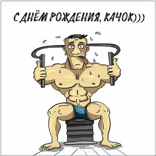 Поздравление маме спортсмена