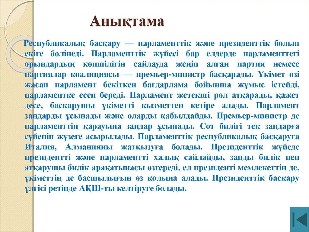 Анықтама алу. Анықтама образец. Аныктама. Анықтама пример.