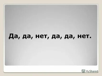 Воля и труд человека дивные дивы творят