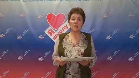 Сайт школа 92 ростов на дону