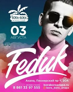 Концерты в анапе в сентябре