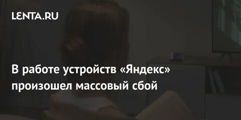 Массовый сбой вайлдберриз