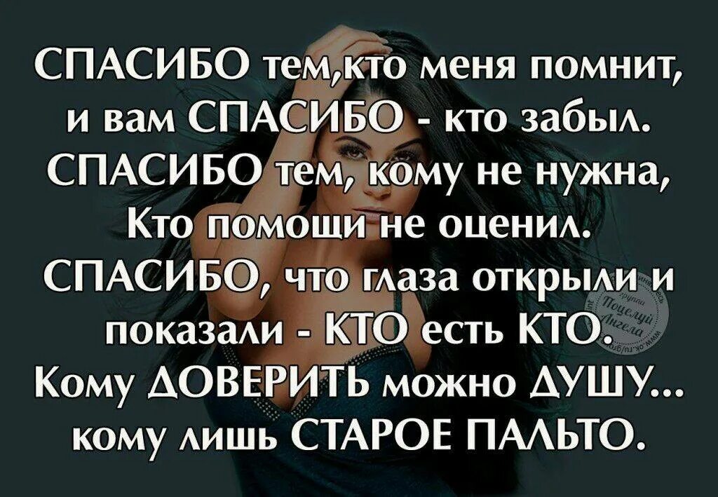 Родными вижу что они