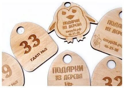 Копирыч