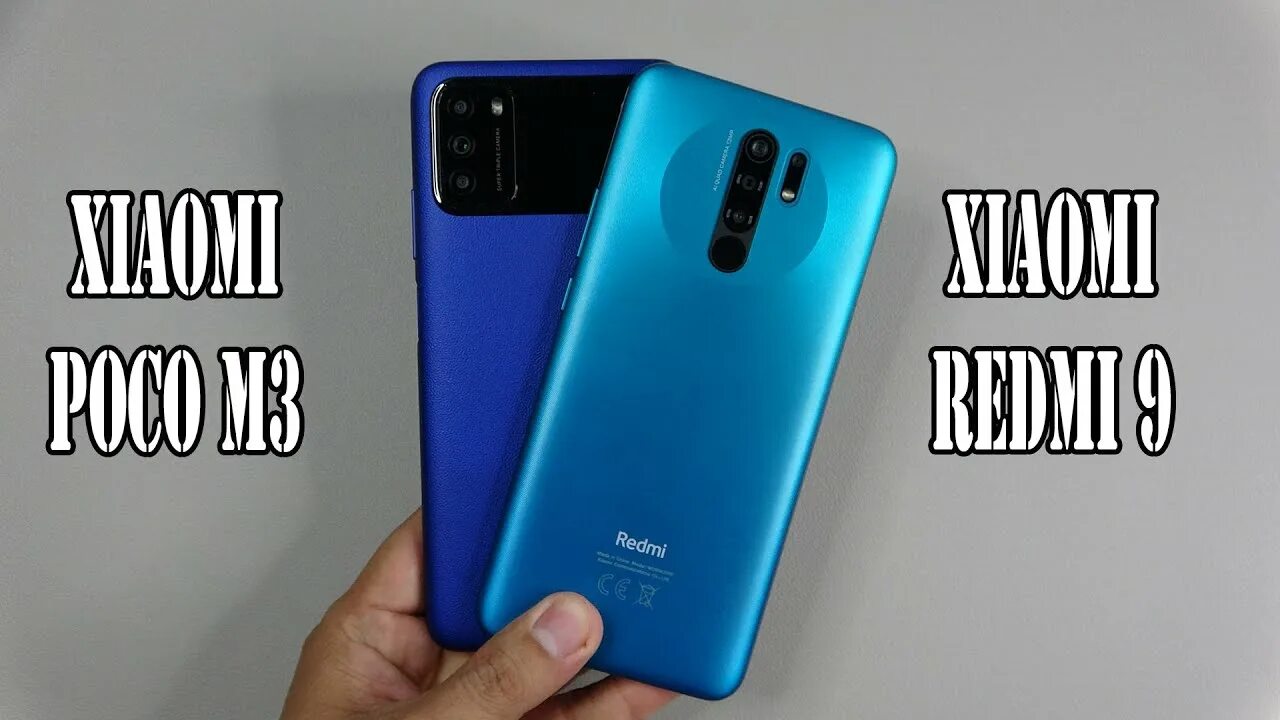 Включить xiaomi poco. Xiaomi Redmi m3. Redmi m5c. Redmi m200c3mng. Xiaomi me 9 se и poco 3.