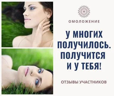 Релаксации отзывы