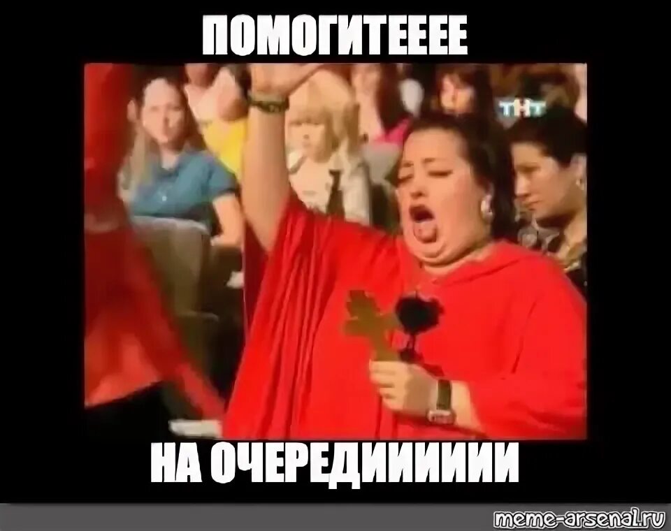 Господи помилуй битва экстрасенсов. Господи помилуй битва экстрасенсов