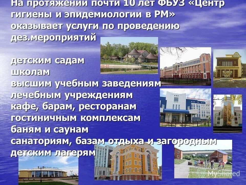 Механизм функционирования налоговой системы. Фбуз центр гигиены и эпидемиологии в спб. Услуги центра гигиены и эпидемиологии. Услуги центра гигиены и эпидемиологии. Услуги фбуз центр гигиены и эпидемиологии.