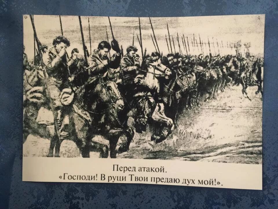 Кавалерия казаки 1914. Юрий любимов кубанские казаки. Николай дмитриев-оренбургский (1837-1898). Деревня федюково 1941. Пластун пмв.