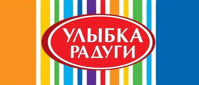 Магазин улыбка пермь. Улыбка радуги логотип. улыбка радуги стерлитамак. улыбка радуги реклама. логотип улыбка радуги прозрачный.