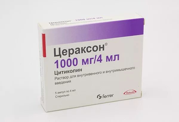 Цитиколин питьевой. Цераксон таблетки 1000мг. Цераксон 1000 мг. Цераксон р-р для в/в и в/м введ 1000мг 4мл 5. Цераксон саше 1000 мг.