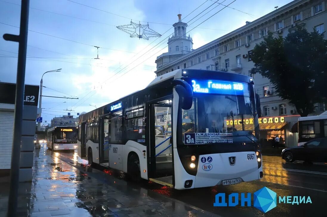 Работа транспорта в ростове на дону. Приложение транспорт. Минтранс ростов на дону. Работа транспорта в ростове на дону. Департамент транспорта ростов на дону.