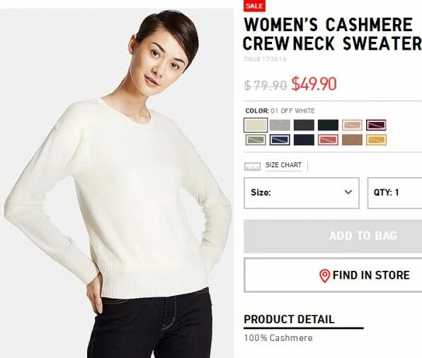 Uniqlo 251-418673. Синие джинсы прямой крой uniqlo. Куртки uniqlo размерная женская. Юникло каталог одежды. Юникло интернет-магазин официальный каталог.