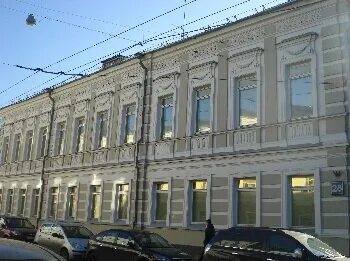 Далее институт