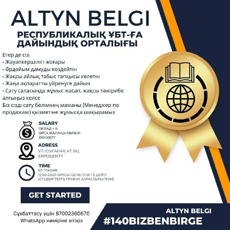 сбер маркет. водитель гбр. шишка кальянная рязань как дойти. продсиб бердск. вакансии в астане для мужчин.