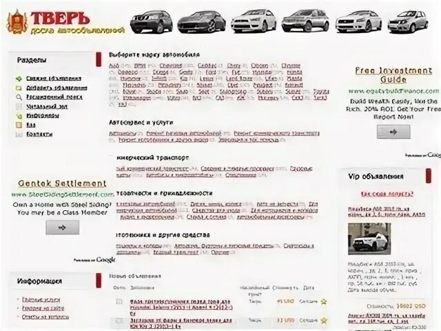 Справочная тверь телефон