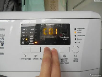 Beko wkb ptma