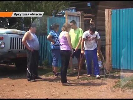 Криминал усть