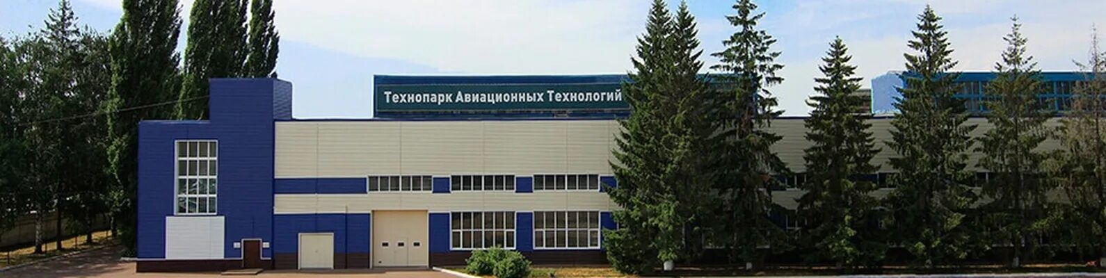 4 корпус угнту. Улица кирова уфа. Технопарк кванториум уфа. Нпа технопарк ат уфа. Молодёжный технопарк угнту бадоля.