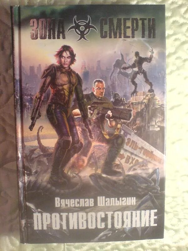 Шалыгин прайс лист. Шалыгин прайс лист
