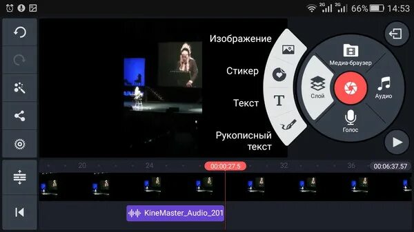 Программа видеомонтажа для андроид на русском