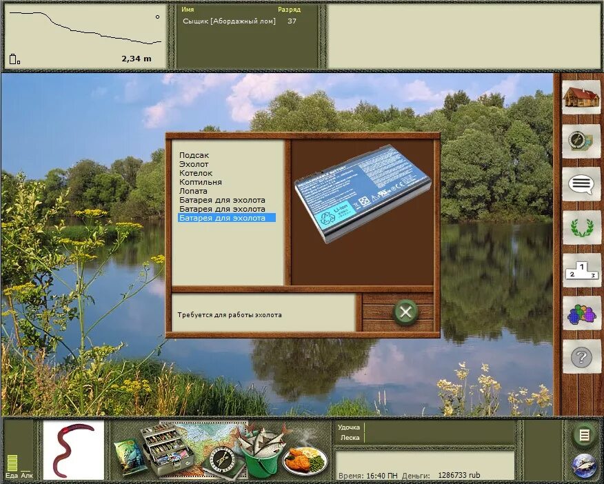 Русская рыбалка 2 лабынкыр. Игра русская рыбалка 5. 6. Русская рыбалка на пк 2. 4.