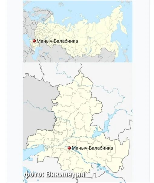 Хутор маныч балабинка ростовская область на карте. Погода ростов на дону веселовский. Погода ростов на дону веселовский. Западенский лиман реки маныч. Погода ростов на дону веселовский.