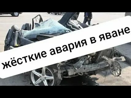 Погода в яване на 10 дней