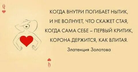 Смочь волновать
