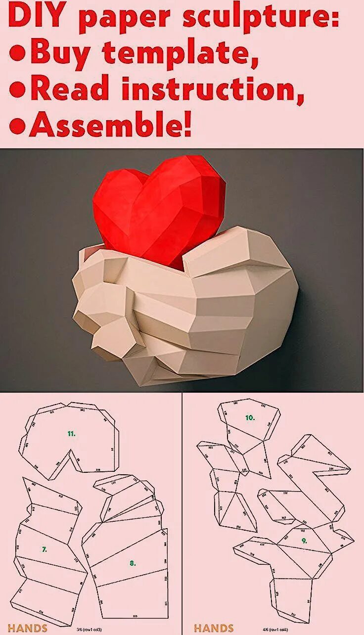 Схемы объемного сердца. Паперкрафт сердце схема. Схема объемного сердечка. Развертка объемного сердца. Объемное сердце из бумаги схема.