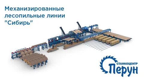 Сибирская линия сайт